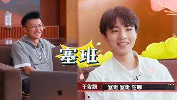 娱乐吃瓜酱采访