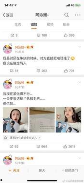 本周娱乐圈最新吃瓜微博,明星恋情、绯闻、作品大揭秘！