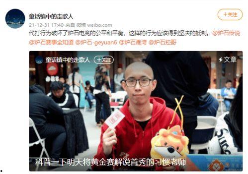 娱乐吃瓜号的配音