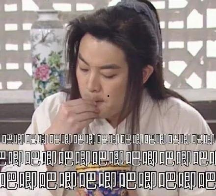 都是娱乐圈吃瓜之日